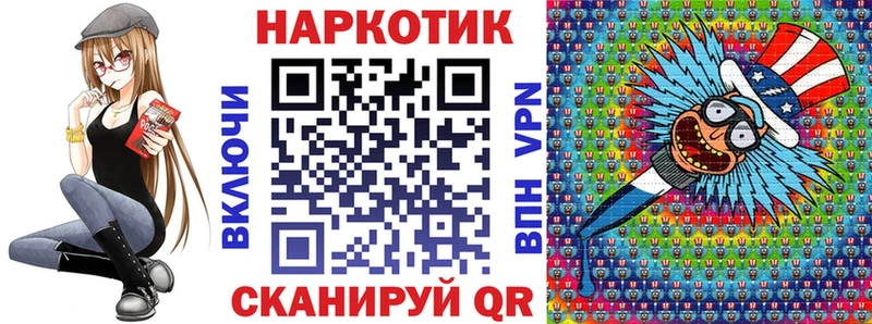 Как найти закладки Артёмовский ГАШИШ КОКАИН Меф мяу мяу Alpha-PVP Марихуана