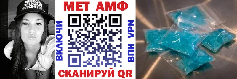 купить   Артёмовский  Amphetamine 97% 