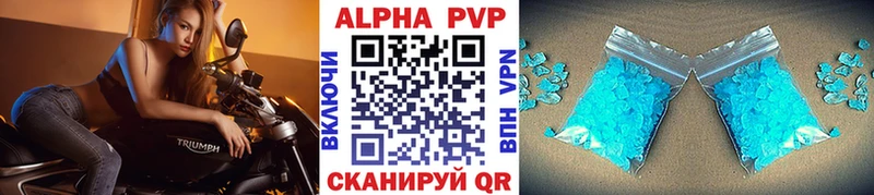наркота  Артёмовский  А ПВП Соль 