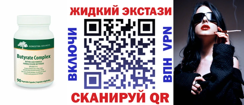 как найти   Артёмовский  БУТИРАТ 1.4BDO 