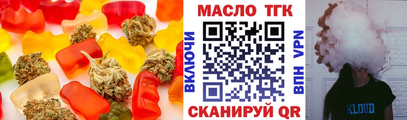 Cannafood конопля Артёмовский