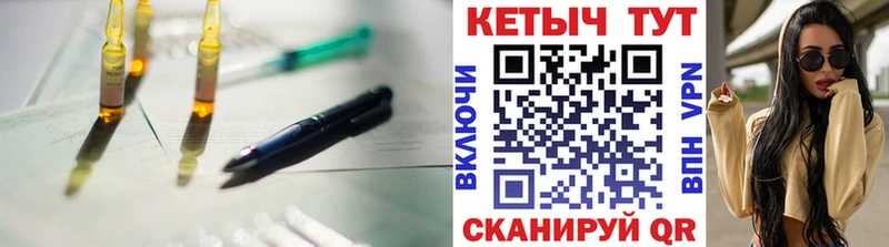 Кетамин VHQ хочу наркоту Артёмовский