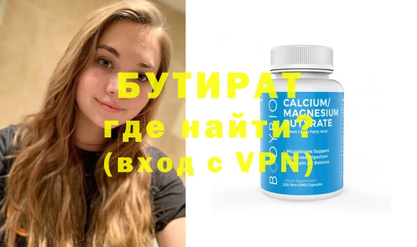 эйфоретик Аркадак