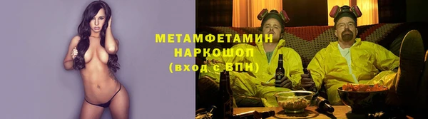 меф VHQ Алексеевка