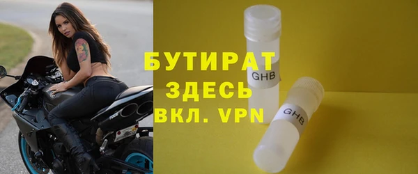 шишки Арсеньев