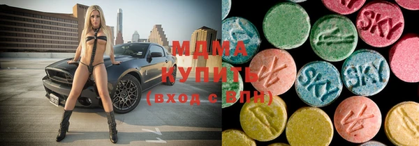 MDMA Алексин