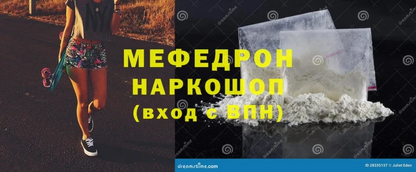 меф VHQ Алексеевка