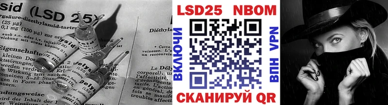 Лсд 25 экстази кислота  Артёмовский 