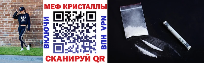 МЕФ кристаллы  нарко площадка как зайти  Артёмовский 