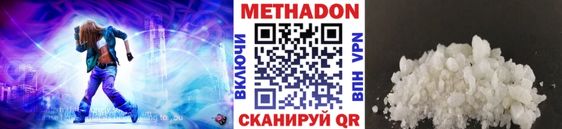 наркошоп  Артёмовский  Метадон белоснежный 