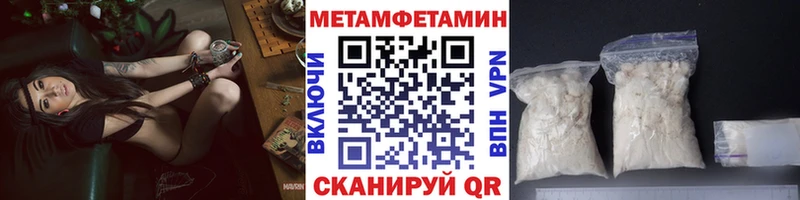 Первитин кристалл  Артёмовский 