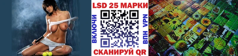 хочу   Артёмовский  Марки 25I-NBOMe 1,8мг 