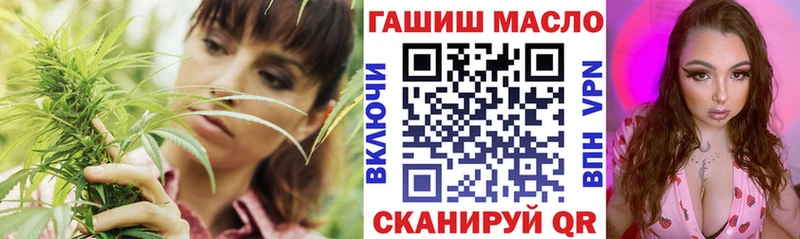 Дистиллят ТГК THC oil  купить   Артёмовский 