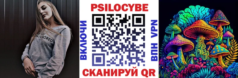 Галлюциногенные грибы Magic Shrooms Артёмовский